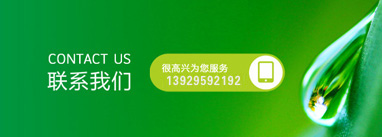 廣東益夫?qū)I(yè)保密銷(xiāo)毀中心隸屬于廣東益福再生資源回收有限公司，從事保密類(lèi)文件資料免費(fèi)銷(xiāo)毀業(yè)務(wù)【益福銷(xiāo)毀】,主要經(jīng)營(yíng)：銷(xiāo)毀重要辦公文件、凍肉銷(xiāo)毀、凍品銷(xiāo)毀、文件銷(xiāo)毀、檔案銷(xiāo)毀、咖啡銷(xiāo)毀，茶葉銷(xiāo)毀，咖啡豆銷(xiāo)毀，沐浴露銷(xiāo)毀，洗衣液銷(xiāo)毀，洗發(fā)水銷(xiāo)毀，合同銷(xiāo)毀、票據(jù)銷(xiāo)毀、憑證銷(xiāo)毀、單據(jù)銷(xiāo)毀、圖紙銷(xiāo)毀文稿、檔案、電報(bào)、信函、圖紙及其他圖文資料.并提供臨期食品銷(xiāo)毀,變質(zhì)食品銷(xiāo)毀,過(guò)期食品飲料銷(xiāo)毀,報(bào)廢化妝品銷(xiāo)毀,過(guò)期面膜護(hù)膚品銷(xiāo)毀等服務(wù).公司陸續(xù)在深圳珠海佛山過(guò)期化妝品處理,東莞惠州過(guò)期食品處理公司等地區(qū)開(kāi)通服務(wù)地點(diǎn),達(dá)到快速響應(yīng),快速服務(wù)